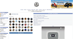 Desktop Screenshot of motopian.ru